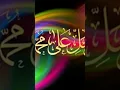 Download Lagu #hazrat #muhammadﷺ #makkah #madina #beautiful #alquran #place