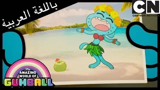 غامبول اللائحة كرتون نتورك 