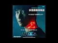 Download Lagu 【中韓歌詞 Lyrics/가사】 朴元 (박원) - You’re My Light (Lacrimosa) /薛西弗斯的神話OST Part.4/시지프스 OST Part.4