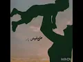 اغنية متخافيش ياما/ولا فارقة معايا الناس  مع كلمات