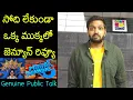 Download Lagu Jabardasth Mahidhar Review On Mithra Mandali Movie | Priyadarshi| Mithra Mandali Review |Public Talk