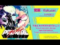 Superfly - Kakusei (Promare movie soundtrack) [with lyrics]