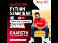 ICT Python Day 3 Speed Revision Charith sir