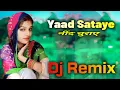 Download Lagu Yaad Sataye Teri Neend Churaye ( Raja Babu 1994 ) Hard Dholki Mix Song Dj remix