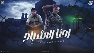 احنا الاشباح اكرت اكرت اصل انت دخلنجي مودي امين حلقولو توزيع قط كرموز 