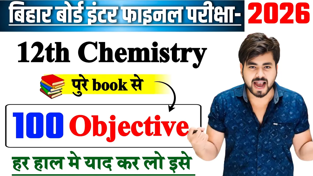 Class 12th Chemistry 100 Vvi Objective Question 2026 || Chemistry Class 12th Vvi Objective Question