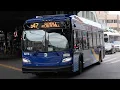 Q47 bus announcements to Glendale-Atlas Pk Mall Vianova screen