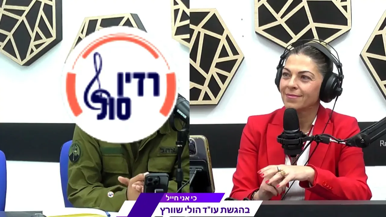 קורס קצינים פרופסיונלי