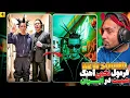 Lagu چرا فقط آهنگ های خالطوری؟ | رپرهایی که باید بیشتر شنیده شوند