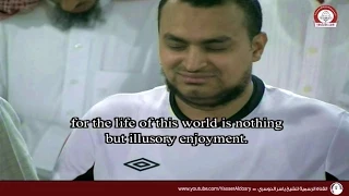  ربنا إننا سمعنا مناديا ينادي للإيمان  تلاوة رائعة خاشعة د  ياسر الدوسري تراويح الحرم المكي دندنها
