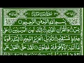 Download Lagu Surah Yaseen Surah Rahman | Best Qur'an Recitation | Surah Yaseen Tilawat | Surah Yasin full