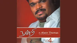 puthiya naalukul ennai naduthum