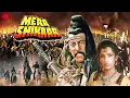 Download Lagu MERA SHIKAAR - Hindi Full Action Movie | Dimple Kapadia, Danny Denzongpa | HD