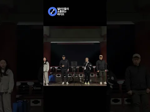 노래 잘하는 일반인 네 명이 노래대결 하는 것 같은 ‘MAMA’ (정키) cover