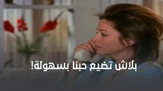 منى مرت بأصعب موقف في حياتها بعد اتصال عادل بيها 