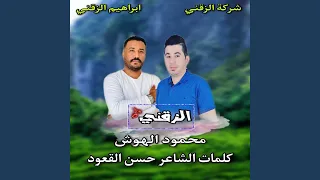 هذا عرس الغالي  هذا عرس الغالي