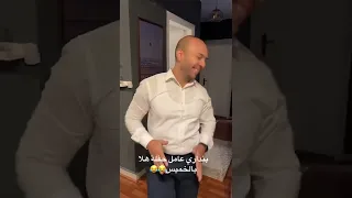 فرحه يوم الخميس بنداري ولع   الدنيا  دندنها