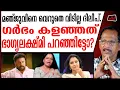 Lagu മഞ്ജു ഗർഭം കളഞ്ഞത് ദിലീപിന്റെ സമ്മതം ഇല്ലാതെ? ഭാഗ്യലക്ഷ്മി കൂട്ടുനിന്നോ?