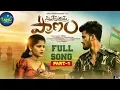 Download Lagu situkesthe poye pranam /rowdy megha/madhu priya/hanmanth Yadav /folk