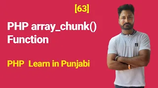 PHP array - chunk Function Split an array into parts or chunks of new arrays