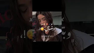 رجع بتقول ما بينا ستوريات اغاني Song 