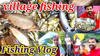 Village fishing | गाव के लोगो का फिश पकडने का तरिका | Fishing vlog | 