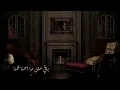 سلطان - هذا الشتاء SULTAN - HATHA ELSHATA (2022)