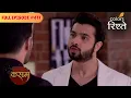 Download Lagu Rishi challenges Abhishek | Kasam - Tere Pyaar Ki | Full Episode 417 | Colors Rishtey