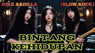 bintang kehidupan nike ardilla slow rock cover by nabilah studio 