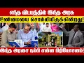 Download Lagu இந்த அரசை நம்பி என்ன பிரியோசனம்! ; கஜேந்திரகுமார் ஆவேசம் | Thedipaar News