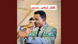 بنتظرك ياخي حني علي 