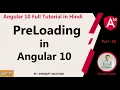 PreLoading in Angular 10 Angular 10 Full Tutorial in Hindi