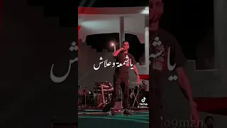 Didine Canon 16 نتي نجمة فالسما ضاوية 