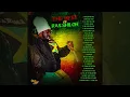 THE BEST OF RAS SHILOH MIX BY DJ HOTTAGYAL