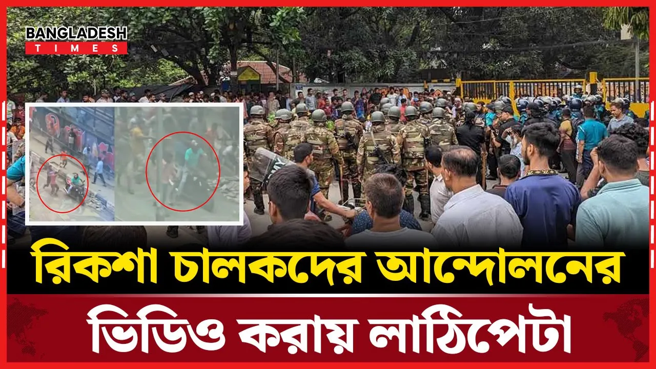 বনানীর পরিস্থিতি নিয়ন্ত্রণে আসতে হয়েছে সেনাবাহিনীকে