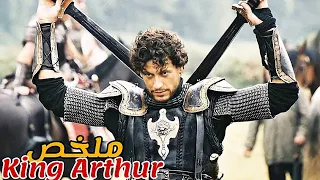 أخدوه من عائلته ليكون عبدا لكن تحول لمحارب أسطوري قام بطرد المحتل و أصبح ملك ملخص فيلم King Arthur 