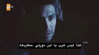 اشرح ايها البحر الاسود اعلان 1 حلقة 40 مترجمة للعربية 