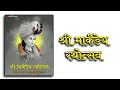 Download Lagu Sri Markandeya Rathotsav WhatsApp Status | Solapur Markandeya Rathotsav Video | R Icon Statuses