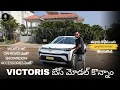 Maruti Suzuki Victoris LXi Base Model Ownership and Detailed Review | Victoris Showroom Accessories