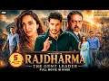 Mahesh Babu s RAJDHARMA - Full Hindi Dubbed Movie Kiara Advani South Movie Action Movie