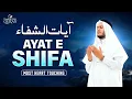 Ayat e Shifa Powerful Quranic Verses for Healing Cure Recovery from All Diseases