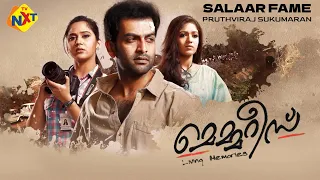 Memories മ മ മറ സ Malayalam Full Movie Prithviraj Meghana Raj Miya George TVNXT Malayalam 