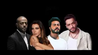 ميكس اغاني حزين   حط الهاند فري وعيش   دندنها