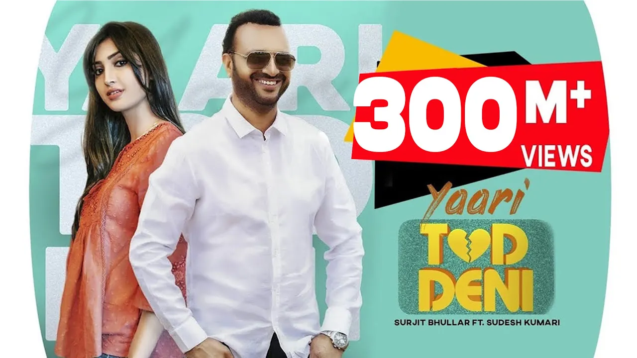 Yaari Tod Deni (Official Video) : Surjit Bhullar Ft. Sudesh Kumari | Punjabi Songs 2020