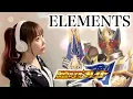 【仮面ライダー剣】ELEMENTS／RIDER CHIPS Featuring Ricky【特撮テレビドラマ主題歌/OP】歌ってみた / cover by ひろみちゃんねる / Kamen Rider