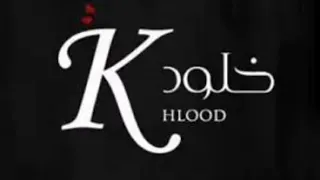 تصميم باسم خلود 