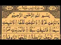 Download Lagu Surah An-Naziat | By Sheikh Saud Ash-Shuraim | Full With Arabic Text (HD) |  79-سورۃ النزعت