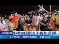 Download Lagu 爆牛煦庭嗆罷團垃圾 黃瓊慧酸:拉同意票 沒在怕? 羅智強嗆罷免票54% 自己就閉嘴 │記者 王一德 林柏翰 石明啟 │新聞一把抓20250630│三立新聞台