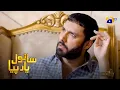 Download Lagu Aakhir Kon Hai Wo Jo Aslam Ko Dhamkiyan De Raha Hai ? || Sanwal Yaar Piya || Har Pal Geo