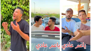 تجميعة فيديوهات صاحبك القموصة 1 عمارة فارس حمودة 